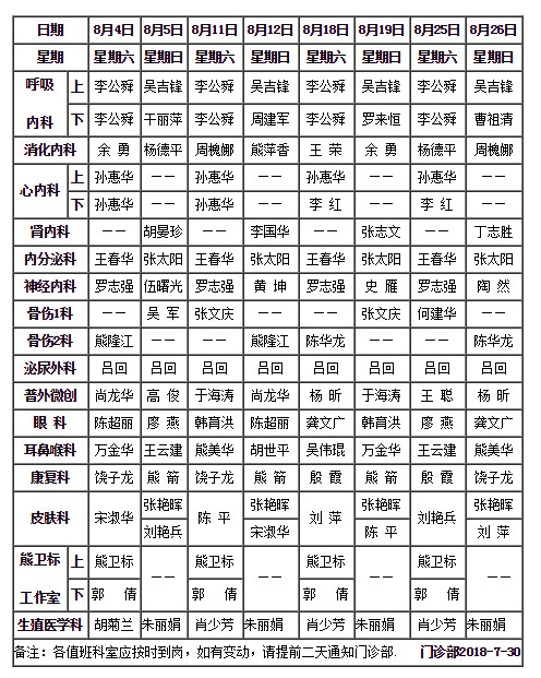 江西省中西醫(yī)結(jié)合醫(yī)院官網(wǎng)歡迎您.jpg