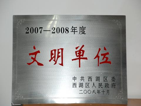 20081117185807375.jpg