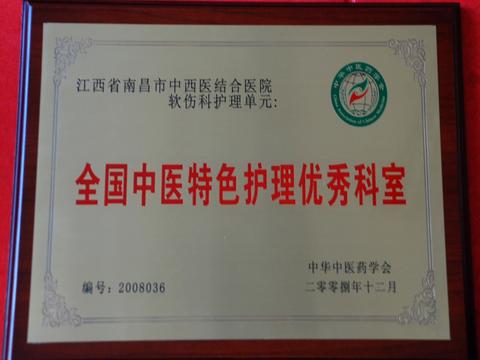 1540278246225034.jpg 20081222110556718.jpg