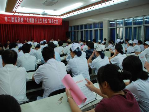 2010723113545902.jpg