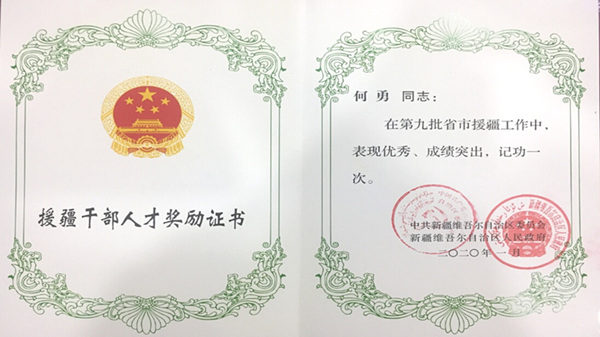 1578882795792146.jpg 02_副本_副本.jpg