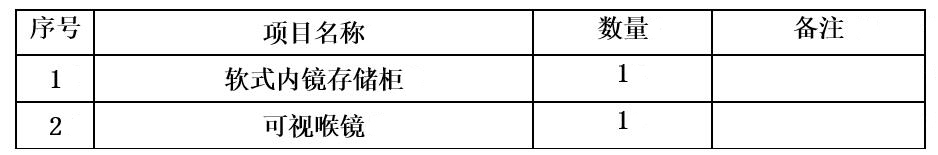 1606380288841356.jpg QQ截圖20201126164030.jpg