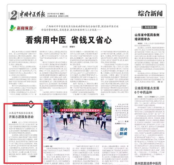 1618878153993250.jpg d9f2127abc2cc47e167758a847faf1d_副本.jpg