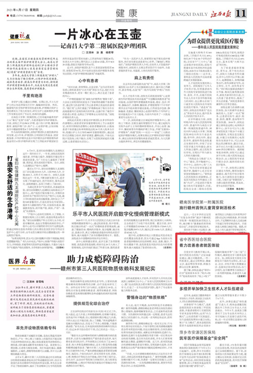 1623913531427735.jpg 0617_副本.jpg