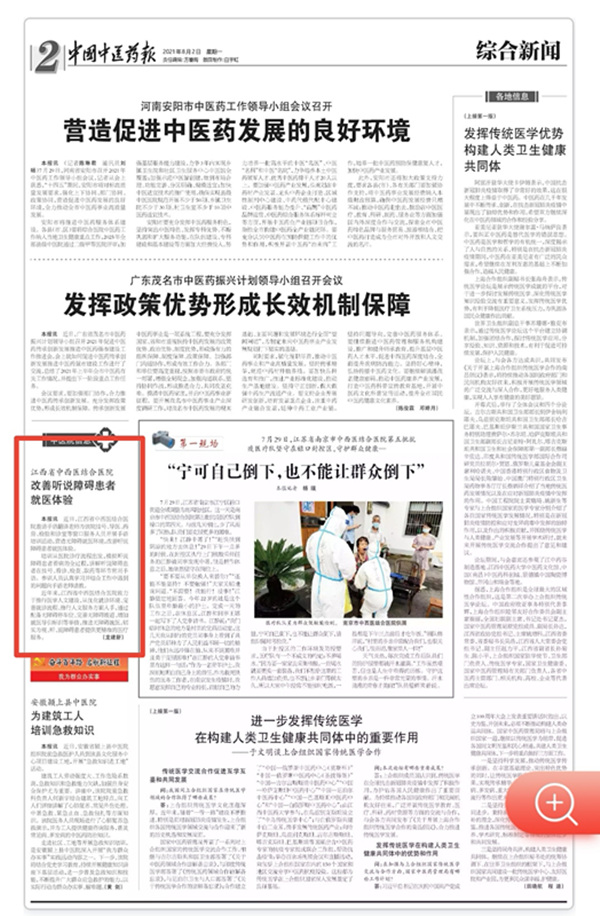 1627889947218009.jpg 0802-2_副本.jpg
