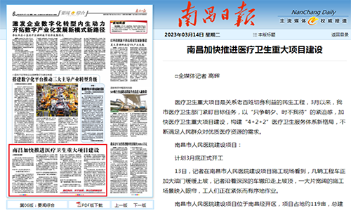 1678765826420226.png 微信截圖_20230314102559.png