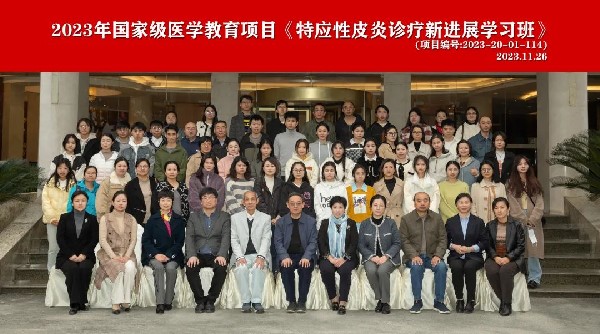 1701403085439869.jpg 640_wx_fmt=jpeg&from=appmsg&wxfrom=5&wx_lazy=1&wx_co=1.jpg