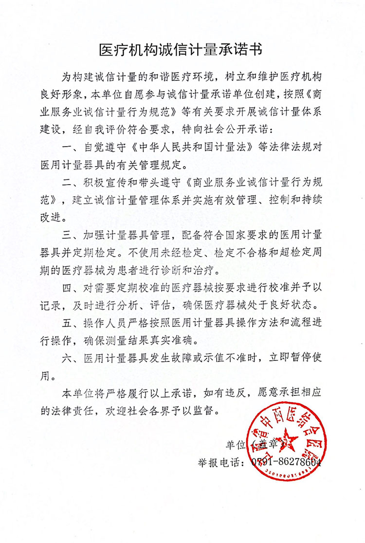 微信圖片_20240607172001.jpg